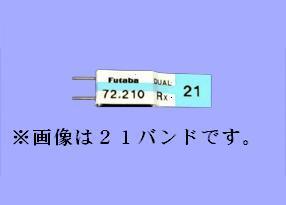 商品一覧（プロポ関連≪空≫→ＦＭクリスタル）：ラジコン専門店 洛西