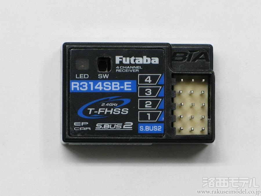 高額売筋】 フタバ Futaba R314SB-E 受信機 レシーバー ホビーラジコン 