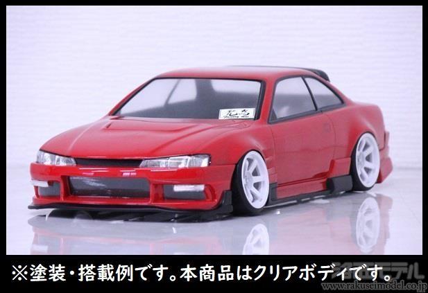 限定 クーポン10% PANDORA RC S14 シルビア ボディのみ | ccfl.ie