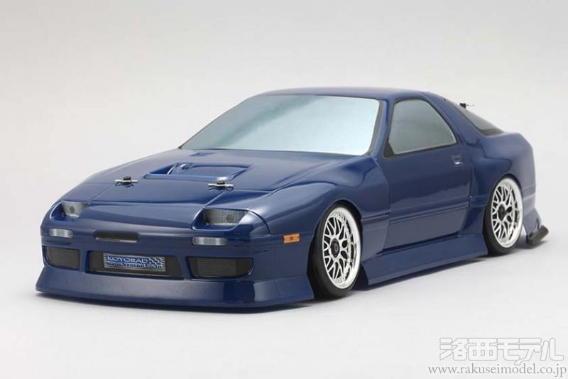 ヨコモ rx-7fc3s ボディのみ LED付き - fishkabob.com