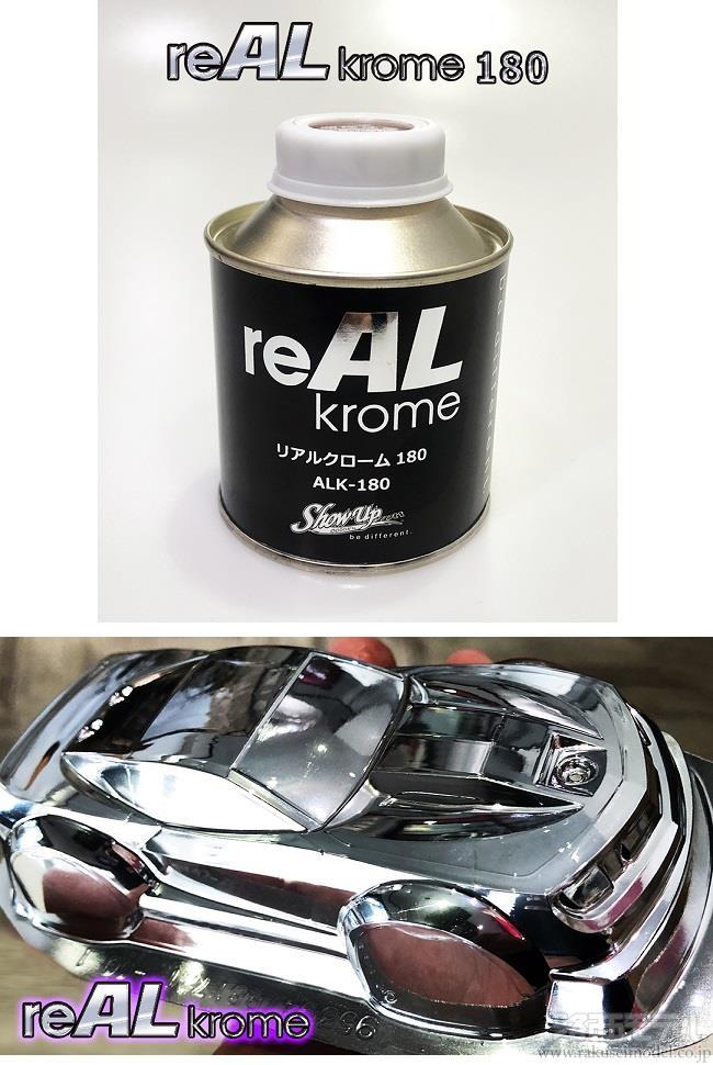 SHOW UP reAL Krome ALK-180 180 180g 取寄 :sud-rk0003:ネット