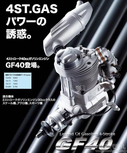 OS (小川精機) 39400 GF40 4ストロークガソリンエンジン：ラジコン専門