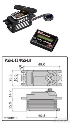 三和電子 107A54536A PGS-LH II/マルチセッティングギヤ コンボセット